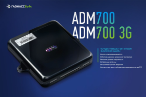 ภาพถ่าย 2 Neomatica ADM700